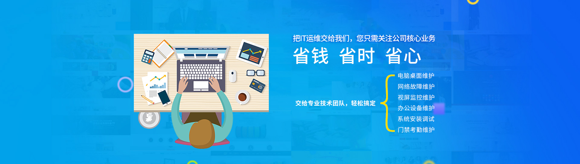 純糧醇擁有130多種酒的研發技術
